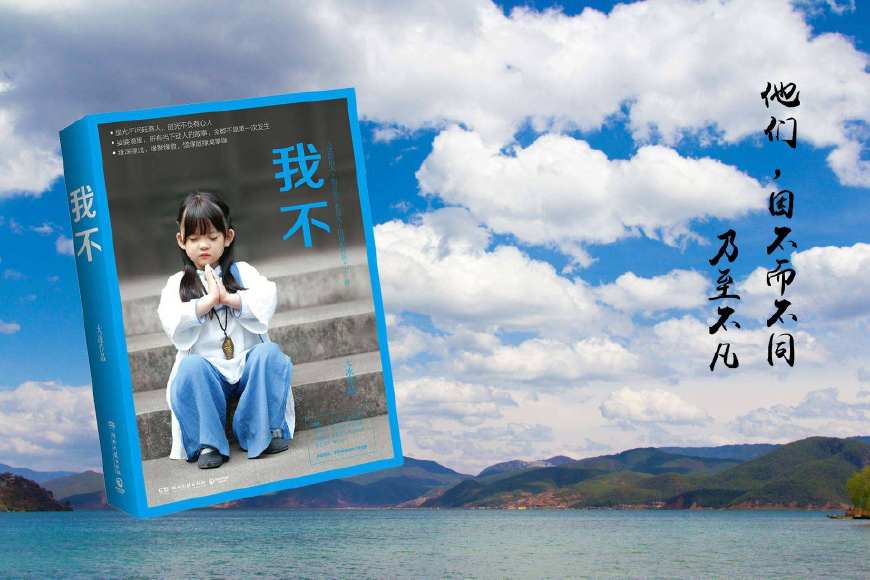 大冰的哪本书最值得看,大冰的书看完确实感触很深