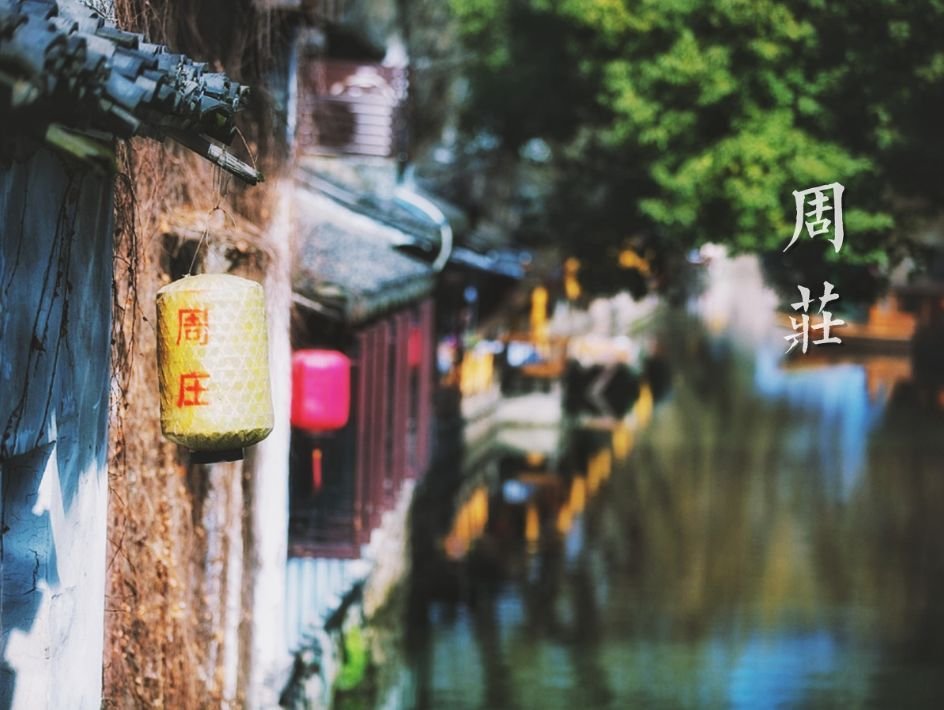 古镇旅游美食推荐,去古镇吃好吃的