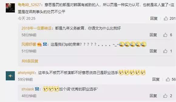 通过这次英雄联盟S8，我们对韩国的理解又更深了一层