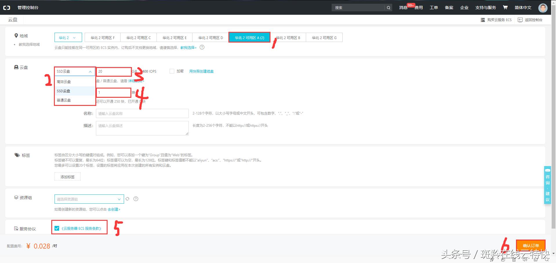 阿里云服务器ecs建站,阿里云服务器ecs有什么用