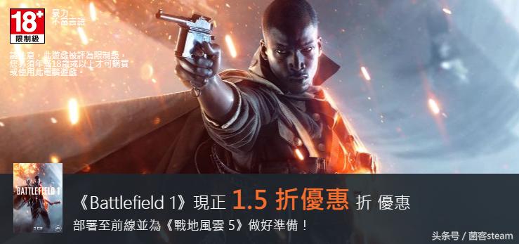 烂橘子免费领取战地1,烂橘子好友通行证获取