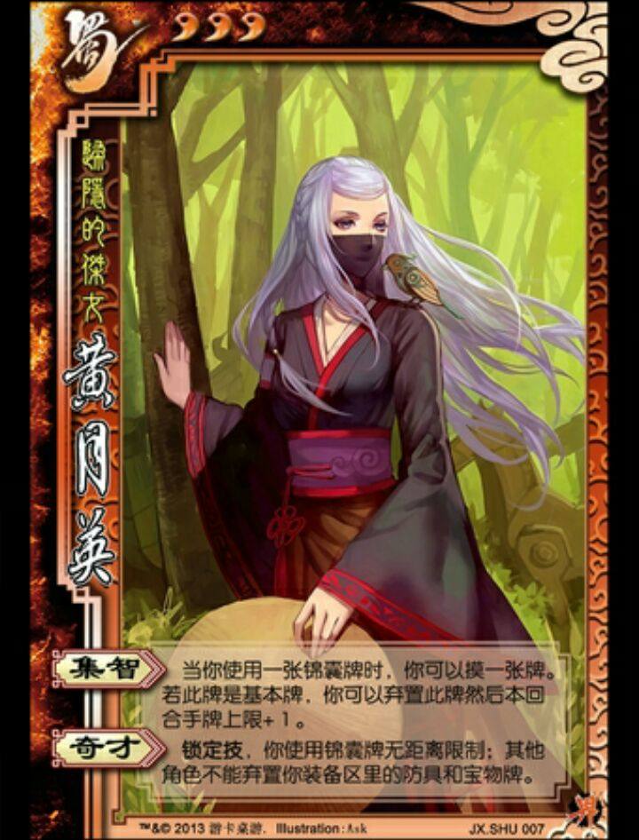 新三国杀诸葛亮八卦阵,新三国杀界限突破武将排名