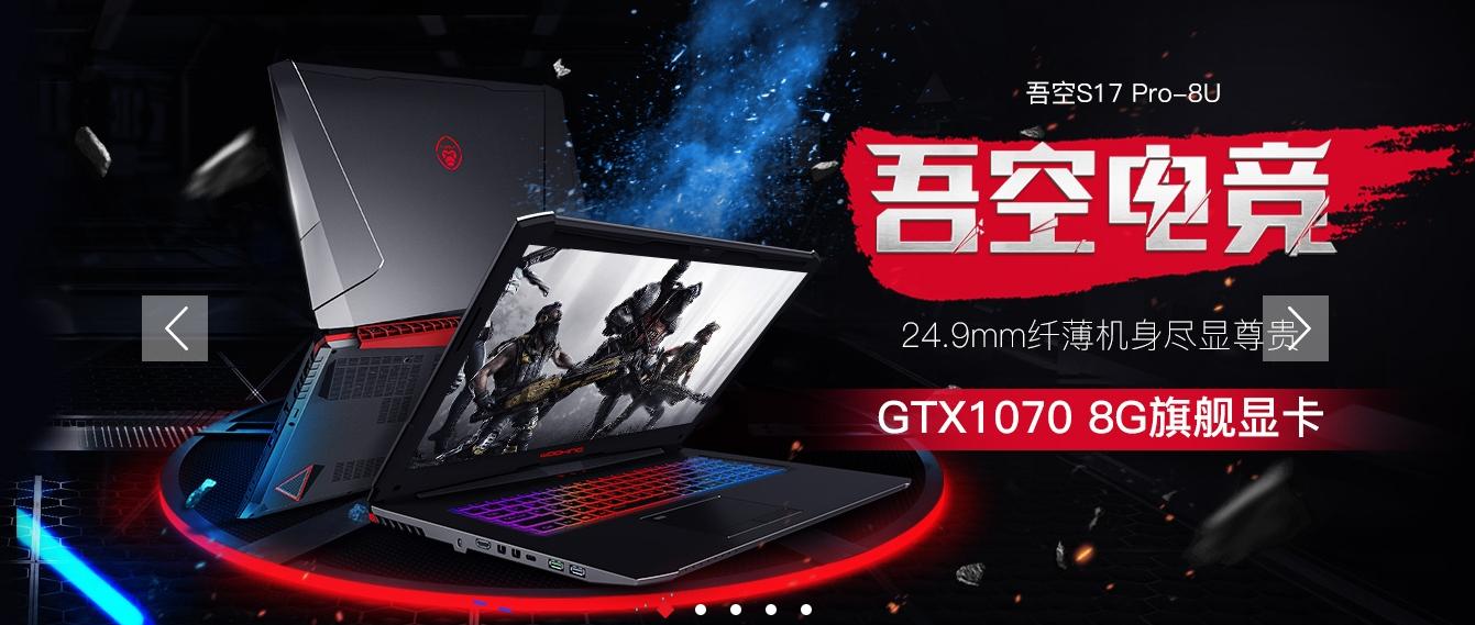 pc电脑都有哪些,pc电脑买什么好