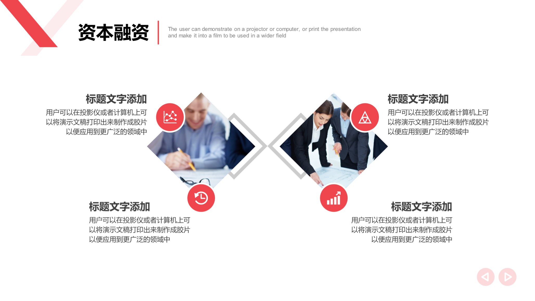 商业计划书招商方案,招商商业计划书怎么写