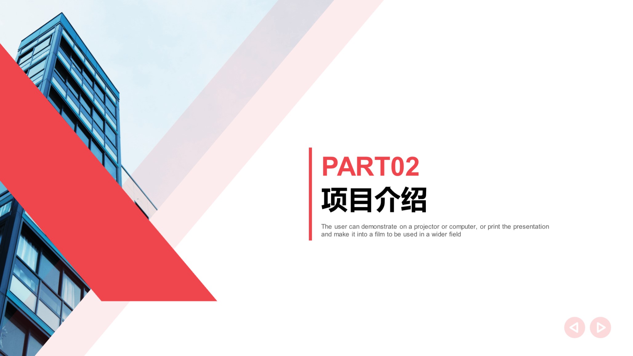 商业计划书招商方案,招商商业计划书怎么写