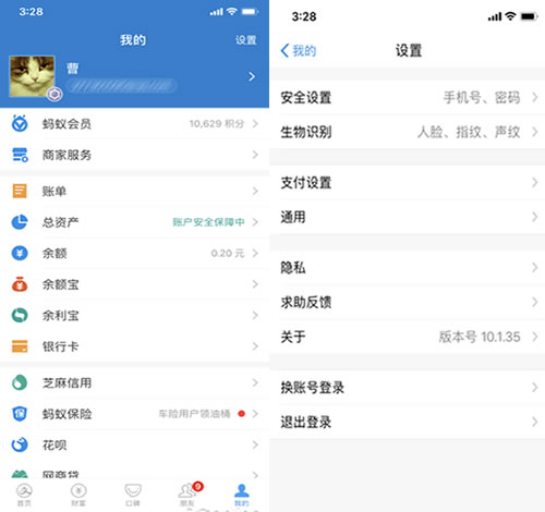 苹果支付宝被盗怎么办,支付宝推出措施应对苹果id被盗