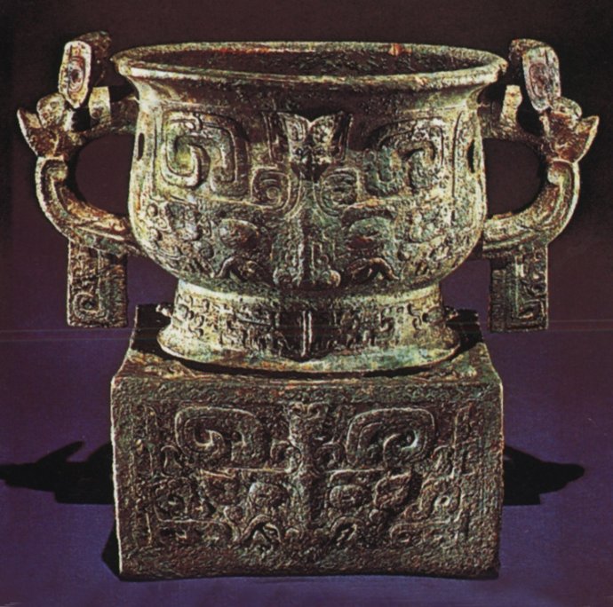 西周早期中期晚期金文的特征,西周金文对照表图文