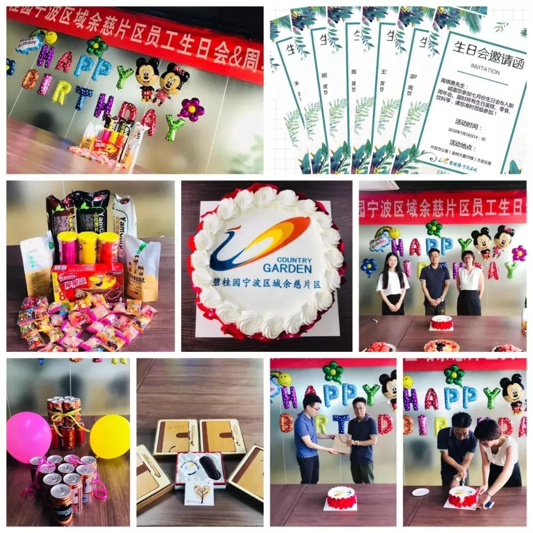 生活中的100个细节碧桂园,致生活的100个细节碧桂园