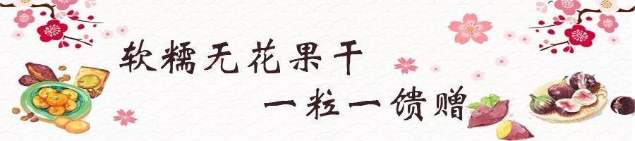 古法手工地瓜干,自然风干地瓜干