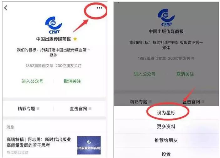 于殿利经典书,中国出版集团于殿利