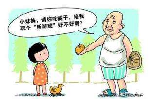 乐清市英华学校某班主任干的这事，真是丧心病狂！