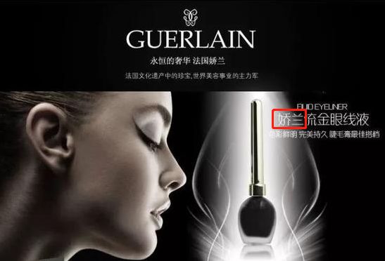 外国美妆牌子,国外美妆品牌中英文