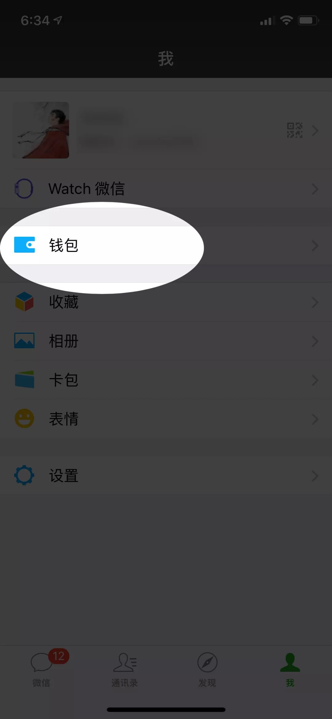 上千人AppleID与支付宝被盗刷，我们找到了两个紧急应对方法