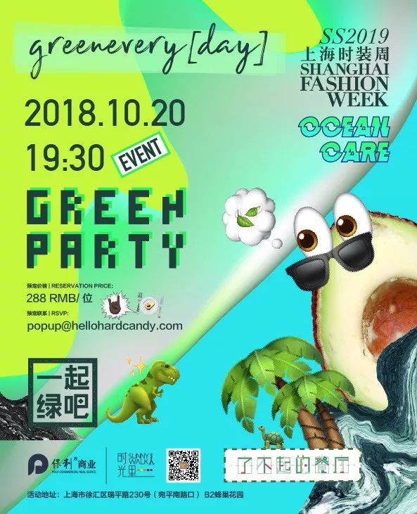 时装周活动表 (上海时装周秋冬2022时间表)