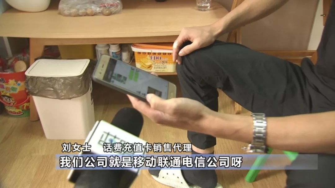 又见话费陷阱？76元买200元话费充值卡这事靠谱吗