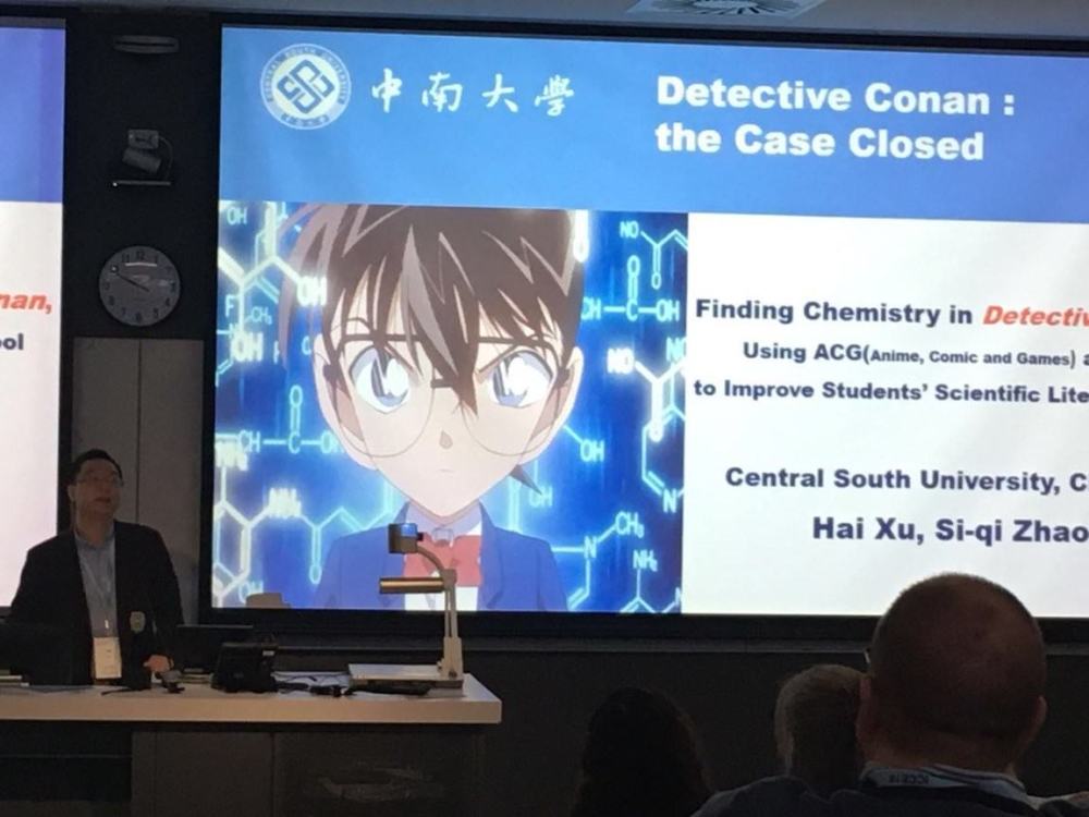 名侦探柯南中的化学知识探秘,名侦探柯南与化学探秘图书