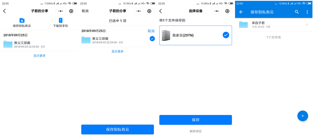 大数据智能存储,大数据人工智能云存储