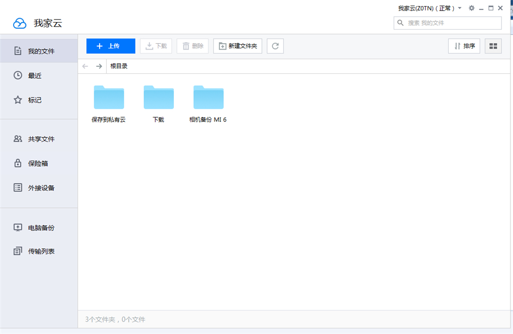 大数据智能存储,大数据人工智能云存储