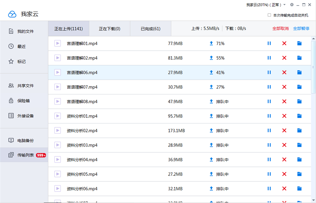 大数据智能存储,大数据人工智能云存储
