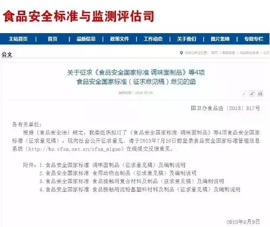 辣条检测不合格怎样处罚,辣条有多么危险家长不要给小孩吃