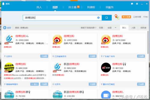微信公众号小说盈利,公众号写文章如何盈利