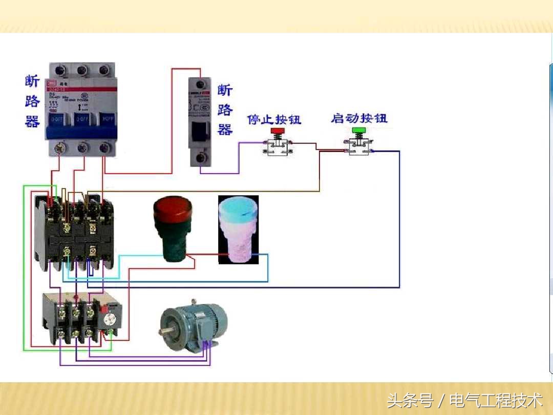 28个电工入门基础电路,80多个电工实物接线图