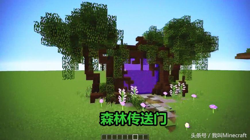 我的世界豪华地狱门教程,我的世界如何做气派的地狱门