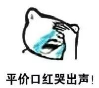 名创优品100元彩妆是正品吗,名创优品可以买的彩妆