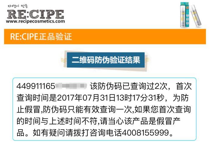 女神真假鉴定方法,防晒真假辨别方法