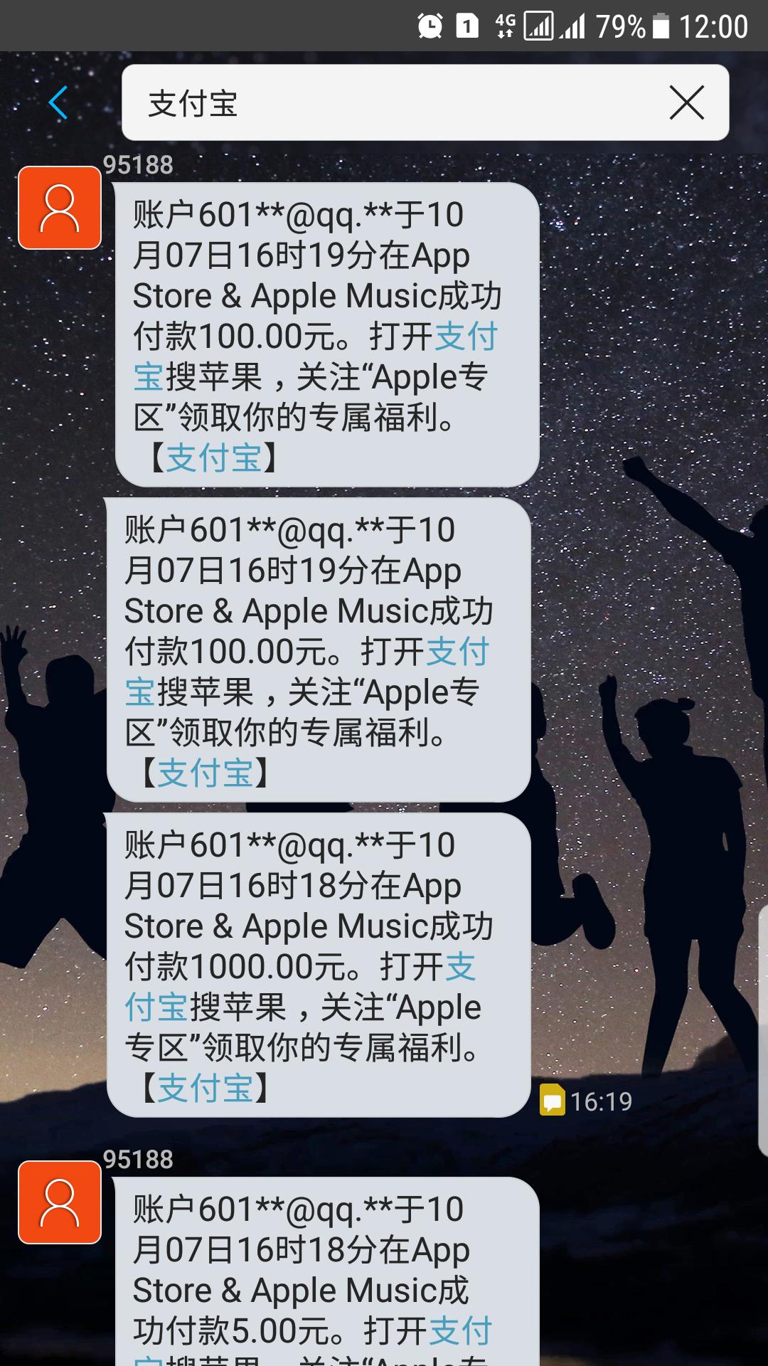 苹果手机id什么情况下会被盗刷,苹果id被盗刷后手机不断重启