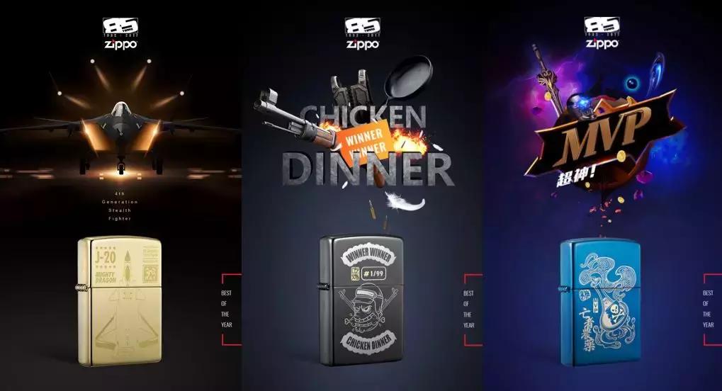 打火机要怎么玩才好玩,打火机怎么玩才最好玩