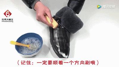 倒点这个，鞋子都不用刷，放上1年照样干净
