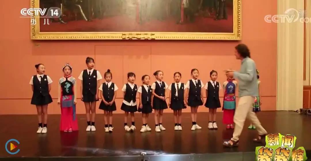 喜报｜爱德米乐童星艺术团荣登CCTV《新闻袋袋裤》