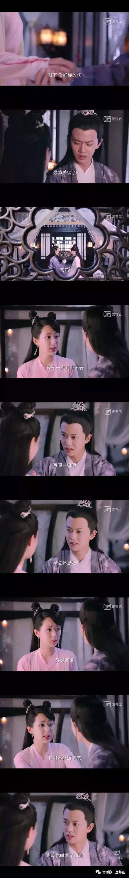 我要是喜欢一个人啊远远地望着他我也高兴