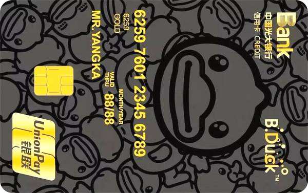 12个月内最多能申请到几张信用卡 (有7张信用卡是不是很难再申请了)