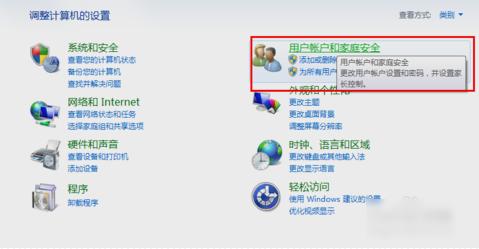 windows7电脑设置密码怎么设置,电脑开机密码怎么设置windows7