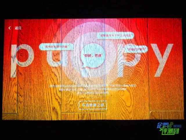 puppycube交互式投影仪评测:投影黑科技,桌面变触屏