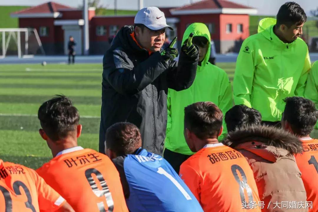 全国大学生足球联赛山西大同大学,山西大同大学足球比赛