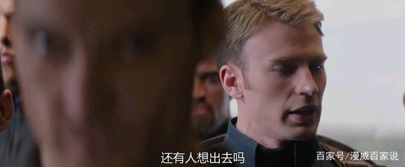 再见，美国队长！那些年，看美队走过的一条名叫漫威的路