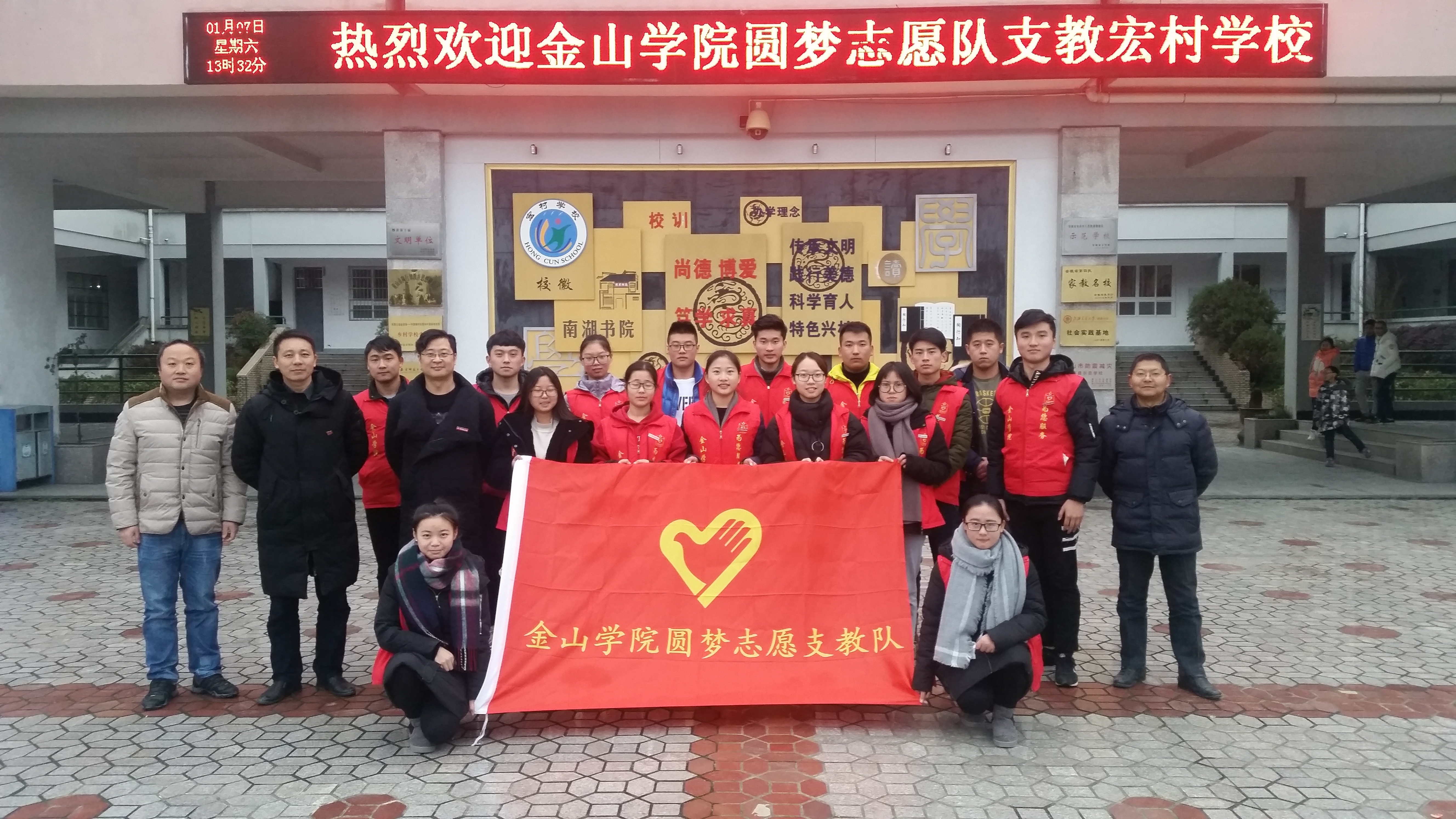 全省最美大学生评选,江苏省最美大学生评选