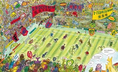 儿童足球绘本100本,5岁小孩足球课程书