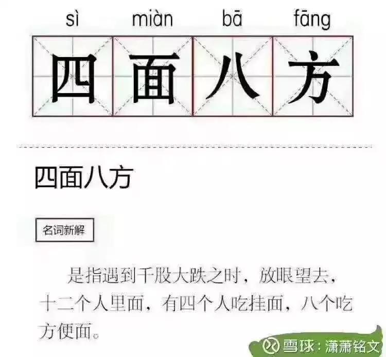 答案来了：A股会跌到多少点、大跌的真正原因揭秘！