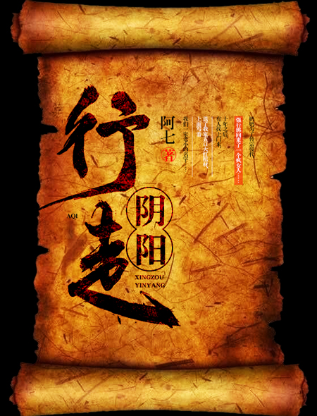 2018悬疑灵异小说推荐口碑好到炸,灵异悬疑流小说十大巅峰之作