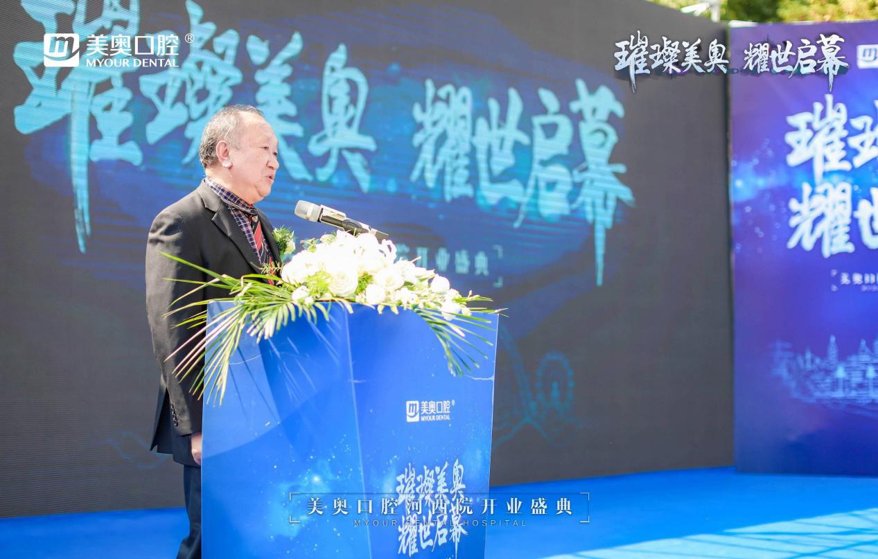 长沙美奥口腔医院河西,长沙岳麓区比较好的牙科诊所