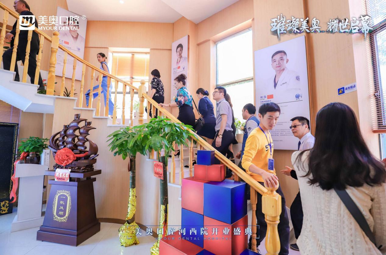 长沙美奥口腔医院河西,长沙岳麓区比较好的牙科诊所