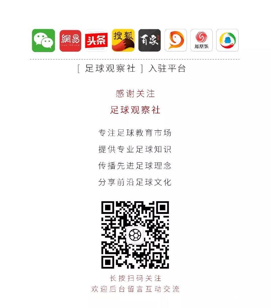 足球11人场地标准尺寸,足球11人制比赛规则详细