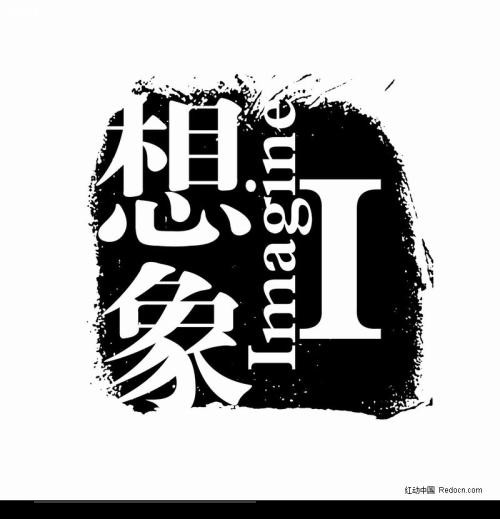 如何写好想象作文的方法和技巧,如何写好想象性作文