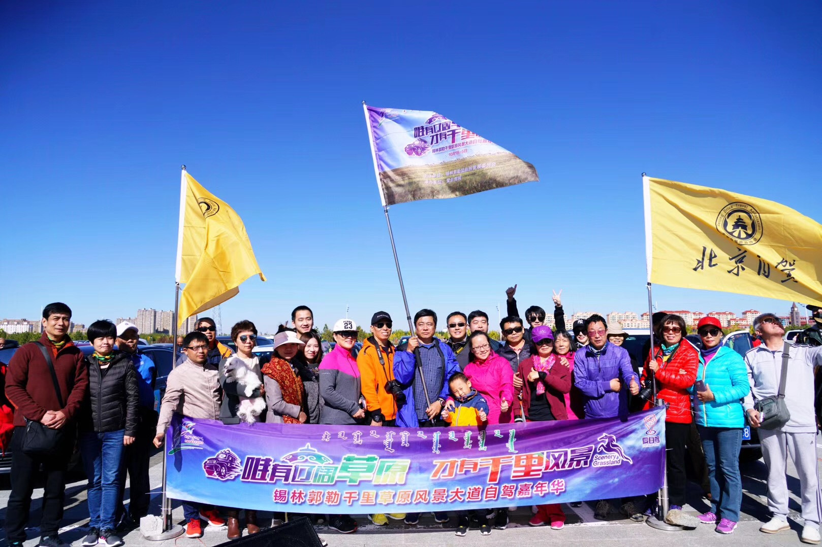 锡林郭勒大草原冬天旅游攻略,锡林郭勒大草原旅游攻略全部