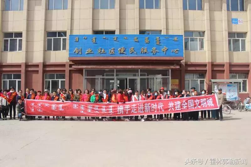 霍林郭勒今日新头条,霍林郭勒新闻2017