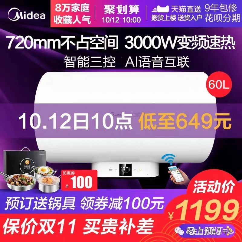 10点抢惠民优惠券,聚划算0点抢购半价攻略